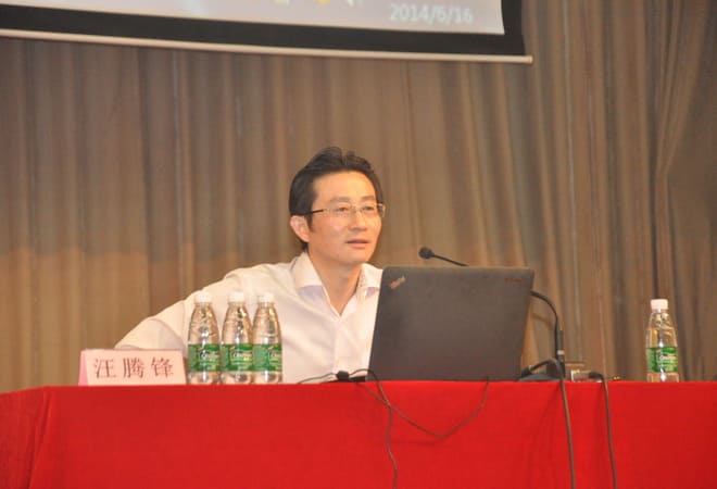 知明所主任汪腾锋律师为深圳500多名律师培训授课