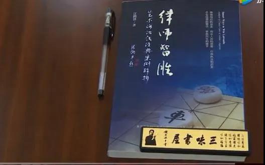 艺术诉讼法助力会员再创辉煌！