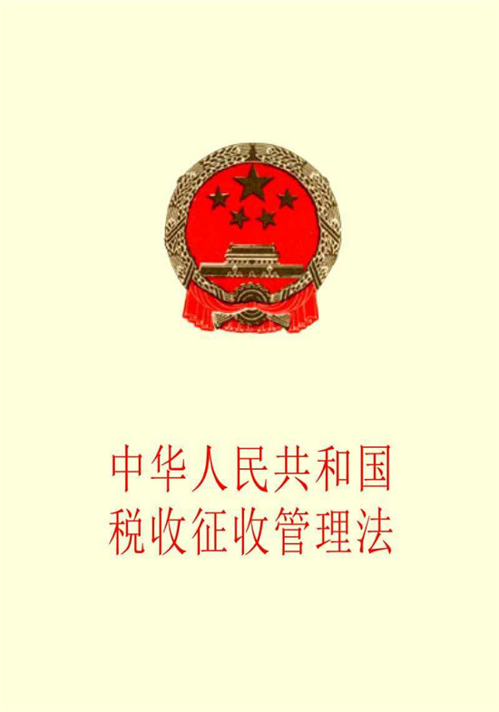 一年一度退税时，一分一毫不虚报
