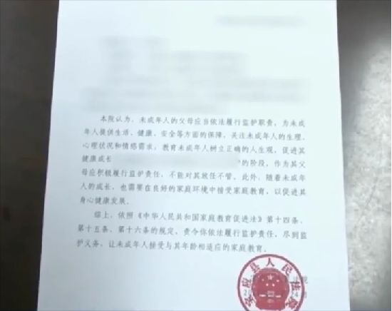 少年深夜飙车不担刑责，撞死老人仅受“家庭教育”